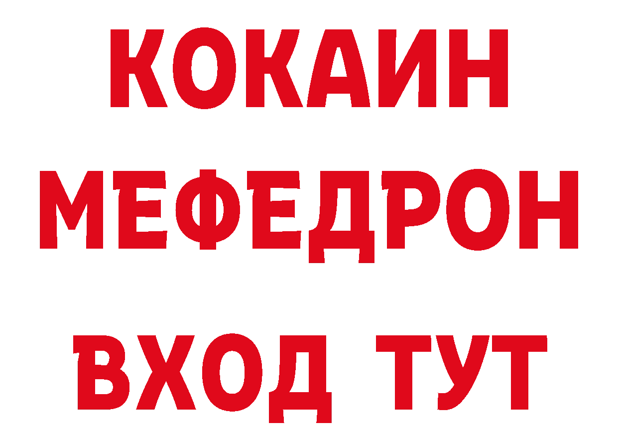 Дистиллят ТГК концентрат вход маркетплейс блэк спрут Безенчук