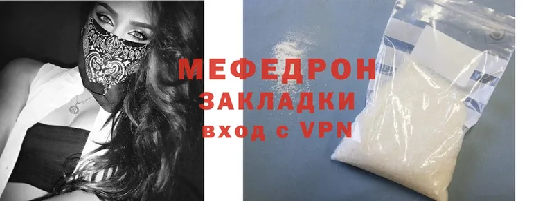 Меф кристаллы  Безенчук 